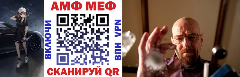 Amphetamine 98%  что такое   Тихорецк 