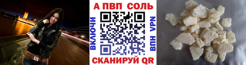 Alpha-PVP Crystall Тихорецк
