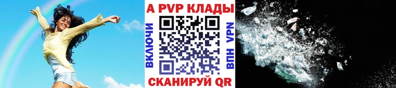 наркотики  Тихорецк  Alfa_PVP СК КРИС 