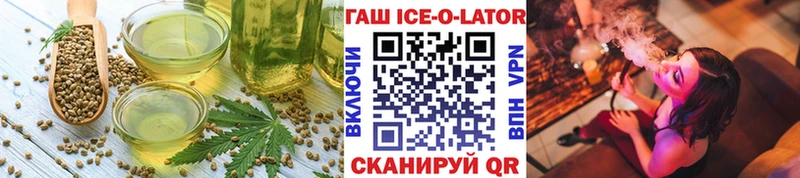 Cannafood марихуана  как найти наркотики  Тихорецк 