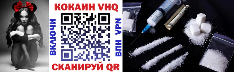 Кокаин Fish Scale  Тихорецк 