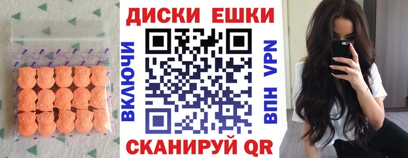 ЭКСТАЗИ 280 MDMA  наркота  Тихорецк 