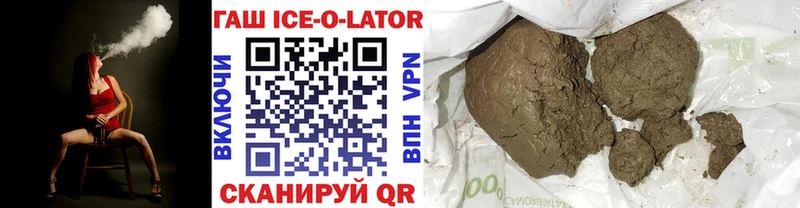 Гашиш 40% ТГК  Тихорецк 