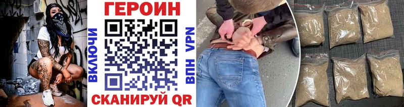 Героин гречка  KRAKEN ONION  Тихорецк  где найти  