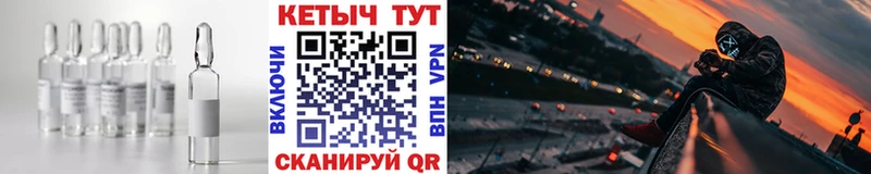 Кетамин VHQ  Тихорецк 