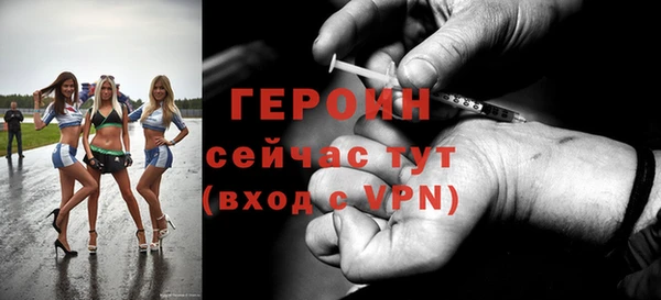 скорость Абинск