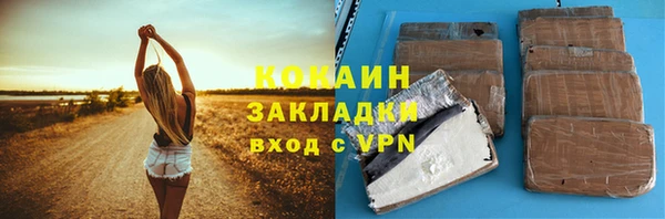стаф Абаза