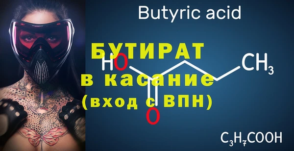 гидропоника Абдулино