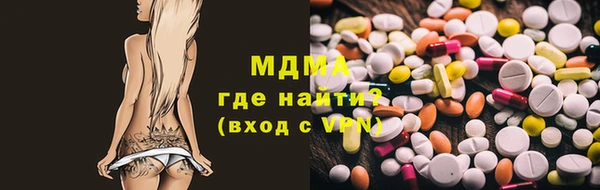 стаф Абаза