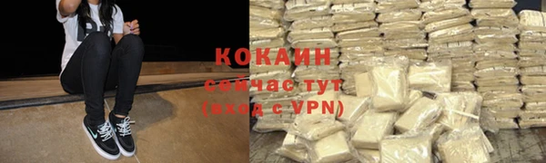 скорость Абинск