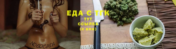 скорость Абинск
