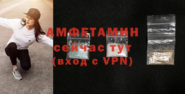 стаф Абаза