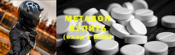 стаф Абаза