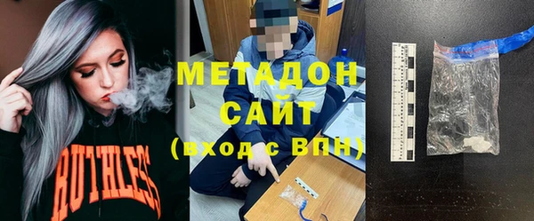 стаф Абаза