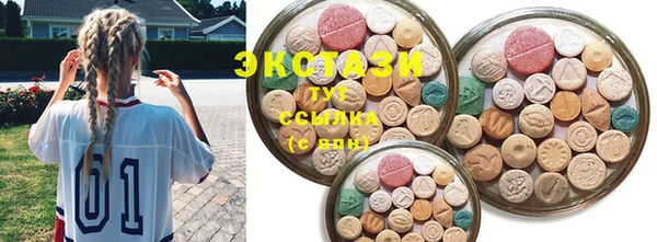синтетический гашиш Михайлов