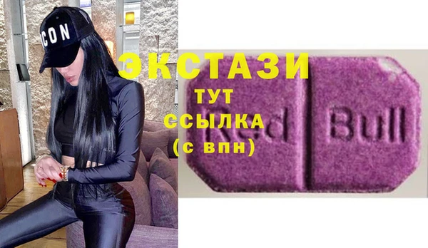 стаф Абаза