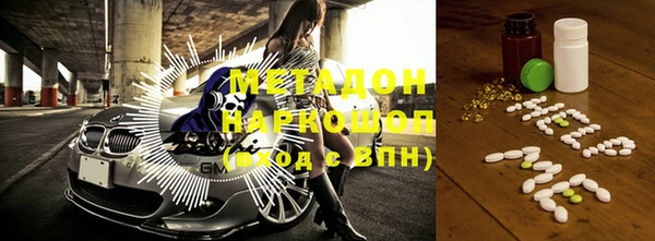 стаф Абаза