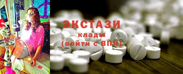 скорость Абинск