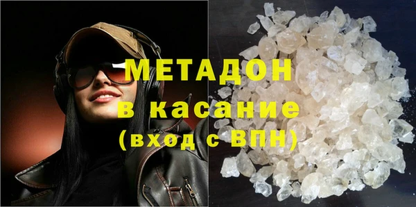 стаф Абаза