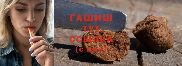 гидропоника Абдулино