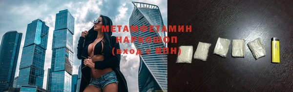 стаф Абаза