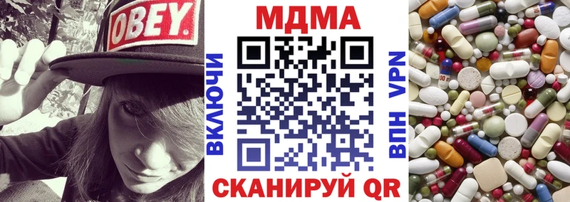 блэк спрут ССЫЛКА Тихорецк МДМА crystal