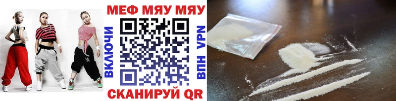 МЕФ 4 MMC  Тихорецк 
