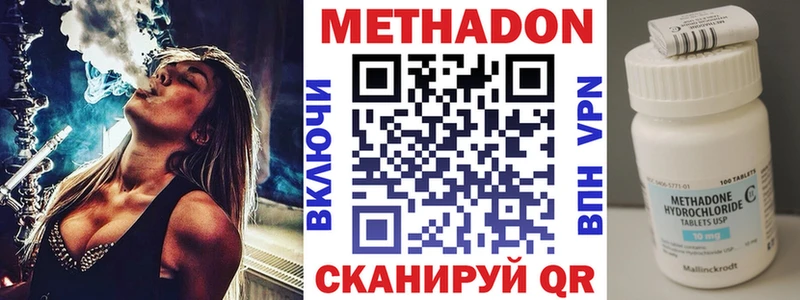 Метадон мёд Тихорецк