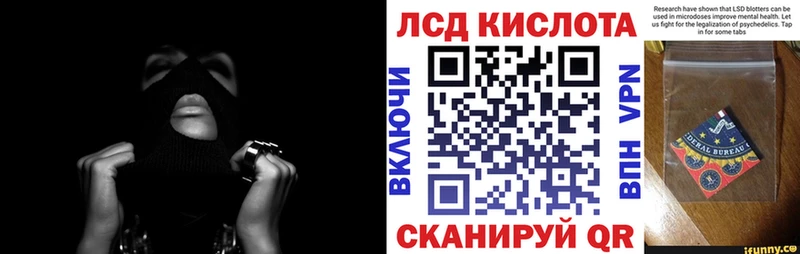 Наркотические марки 1,8мг  где купить   ссылка на мегу рабочий сайт  Тихорецк 