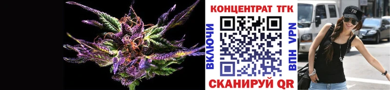 ТГК Wax  ссылка на мегу зеркало  Тихорецк 